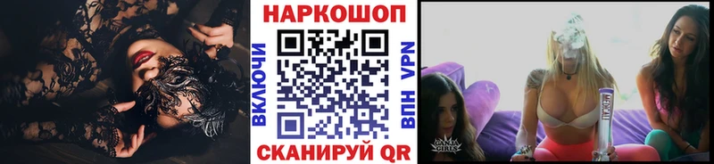 Купить закладку А ПВП  Меф мяу мяу  Псилоцибиновые грибы  КОКАИН  МАРИХУАНА  Горно-Алтайск
