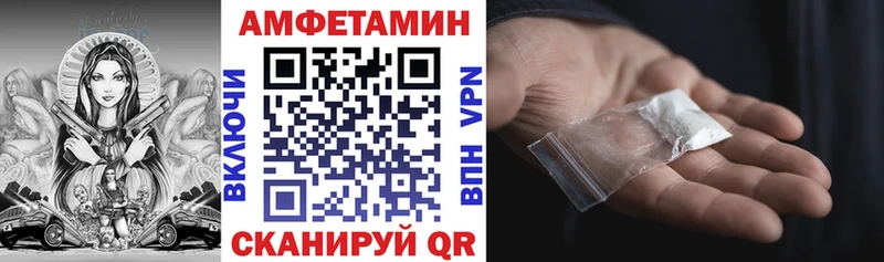 Купить где  Горно-Алтайск  Amphetamine Розовый 