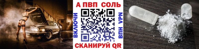 Купить закладки  Горно-Алтайск  A PVP крисы CK 