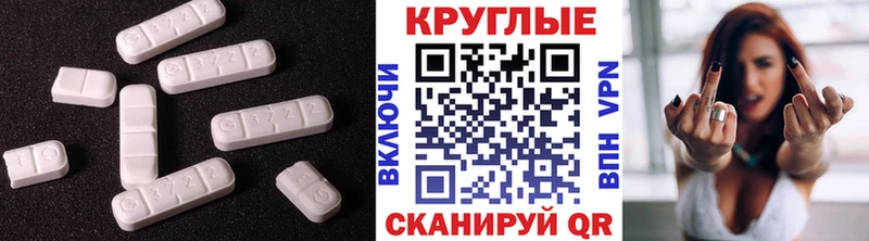 Купить где  Горно-Алтайск  Экстази DUBAI 