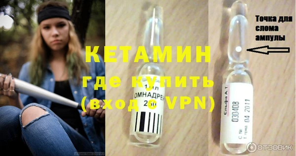 каннабис Каменногорск