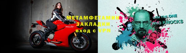 первитин Касимов