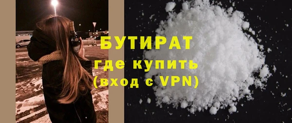кокаин перу Каменск-Шахтинский