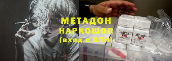 первитин Касимов