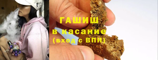первитин Касимов