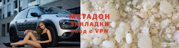 первитин Касимов