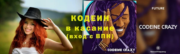 первитин Касимов