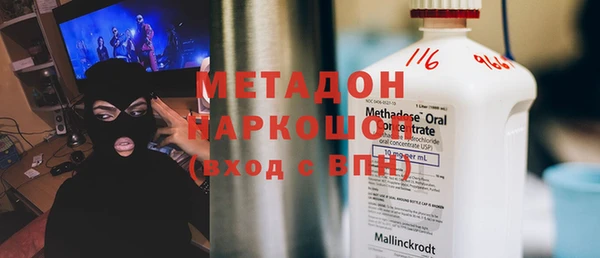 первитин Касимов