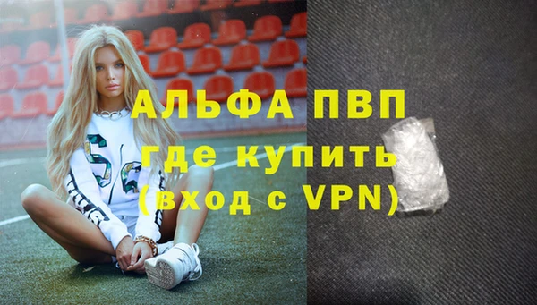 первитин Касимов