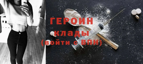 первитин Касимов