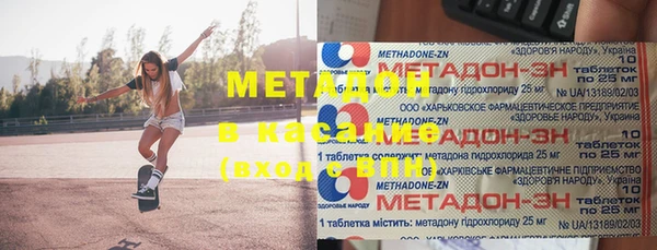 дистиллят марихуана Карпинск
