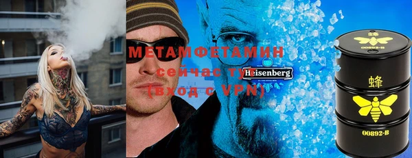 мефедрон Карталы