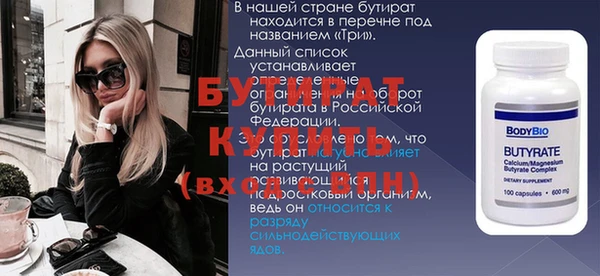 дистиллят марихуана Карпинск