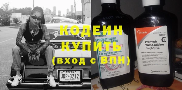 первитин Касимов