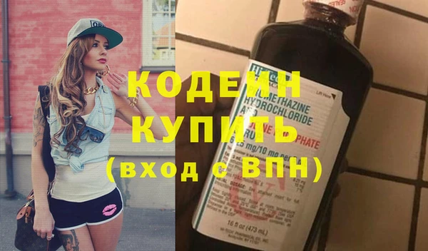 мефедрон Карталы