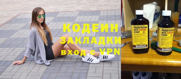 первитин Касимов