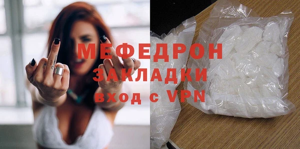 первитин Касимов