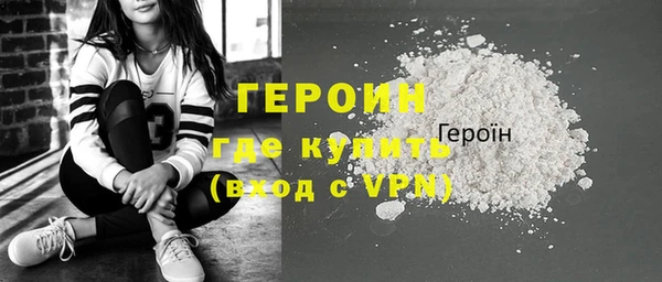 первитин Касимов