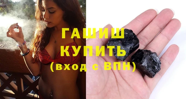 дистиллят марихуана Карпинск