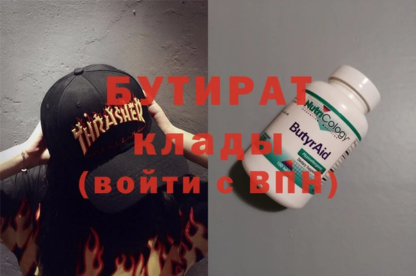 первитин Касимов
