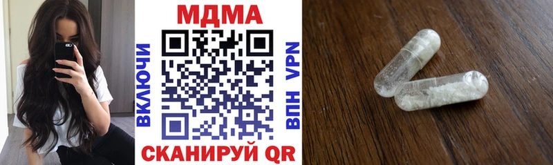 MDMA Molly  Купить где  Горно-Алтайск 