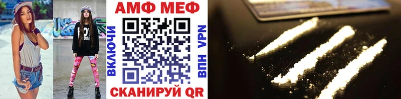 Метамфетамин Декстрометамфетамин 99.9%  Купить  Горно-Алтайск 