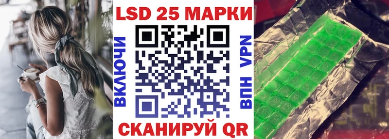 Купить  Горно-Алтайск  Марки 25I-NBOMe 1,5мг 