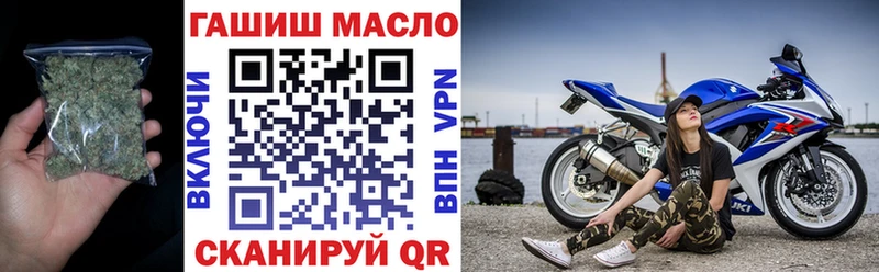 ТГК гашишное масло  Купить где  Горно-Алтайск 
